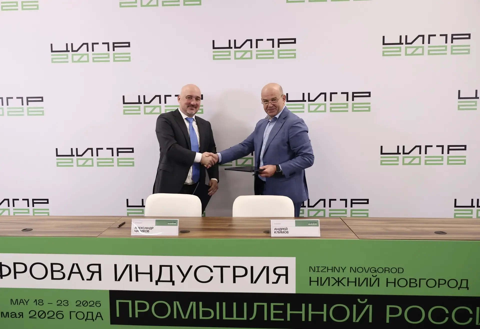 📈 РусГидро и «Группа Астра» ускорят обработку критически важных данных для энергетики  На конференци