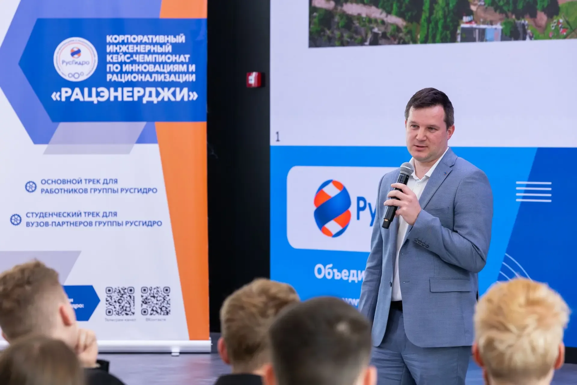 🎓 В РусГидро подвели итоги студенческого трека «РАЦЭНЕРДЖИ»   Всего на конкурс поступило 55 заявок. 