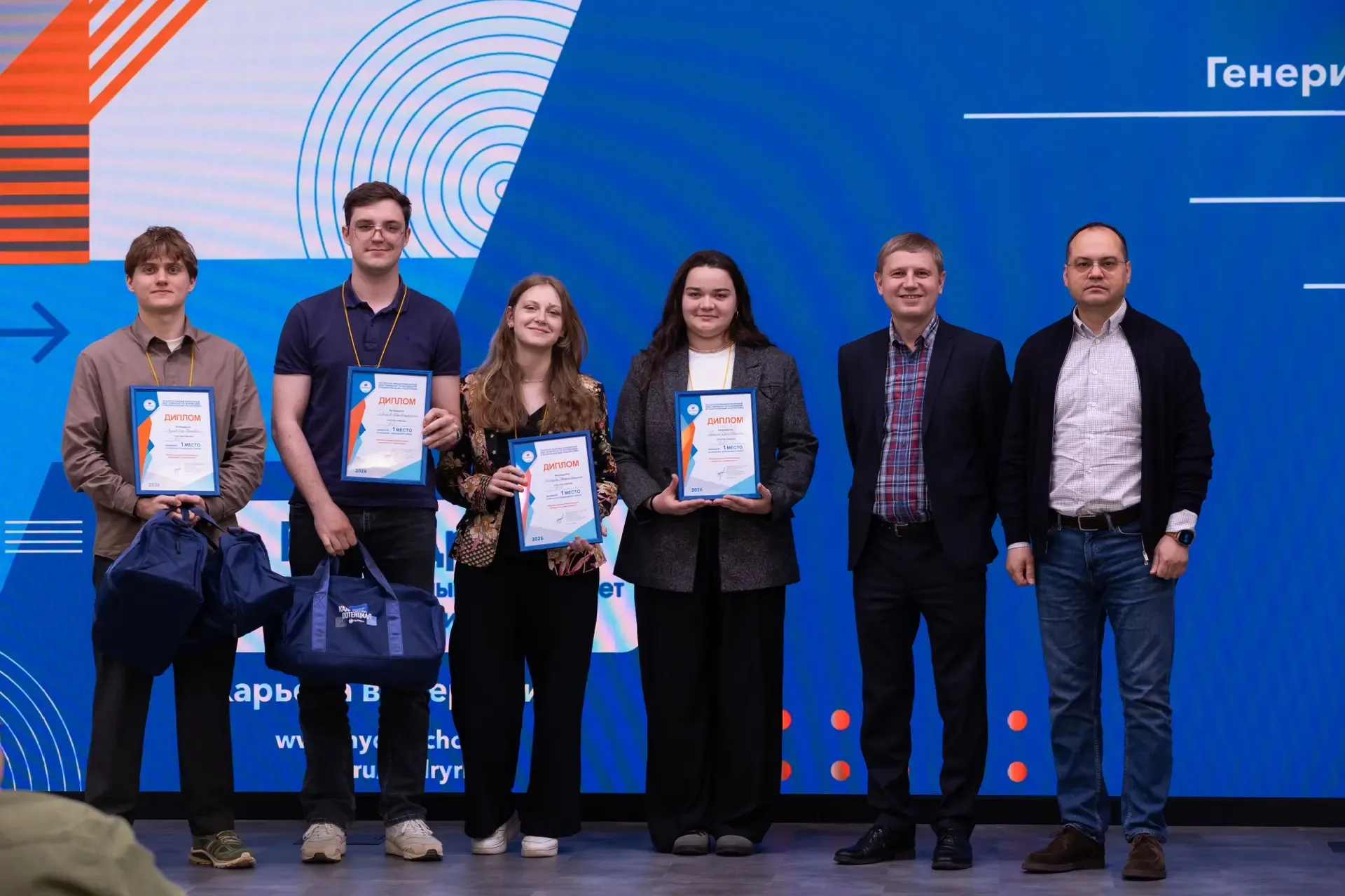 🎓 В РусГидро подвели итоги студенческого трека «РАЦЭНЕРДЖИ»   Всего на конкурс поступило 55 заявок. 