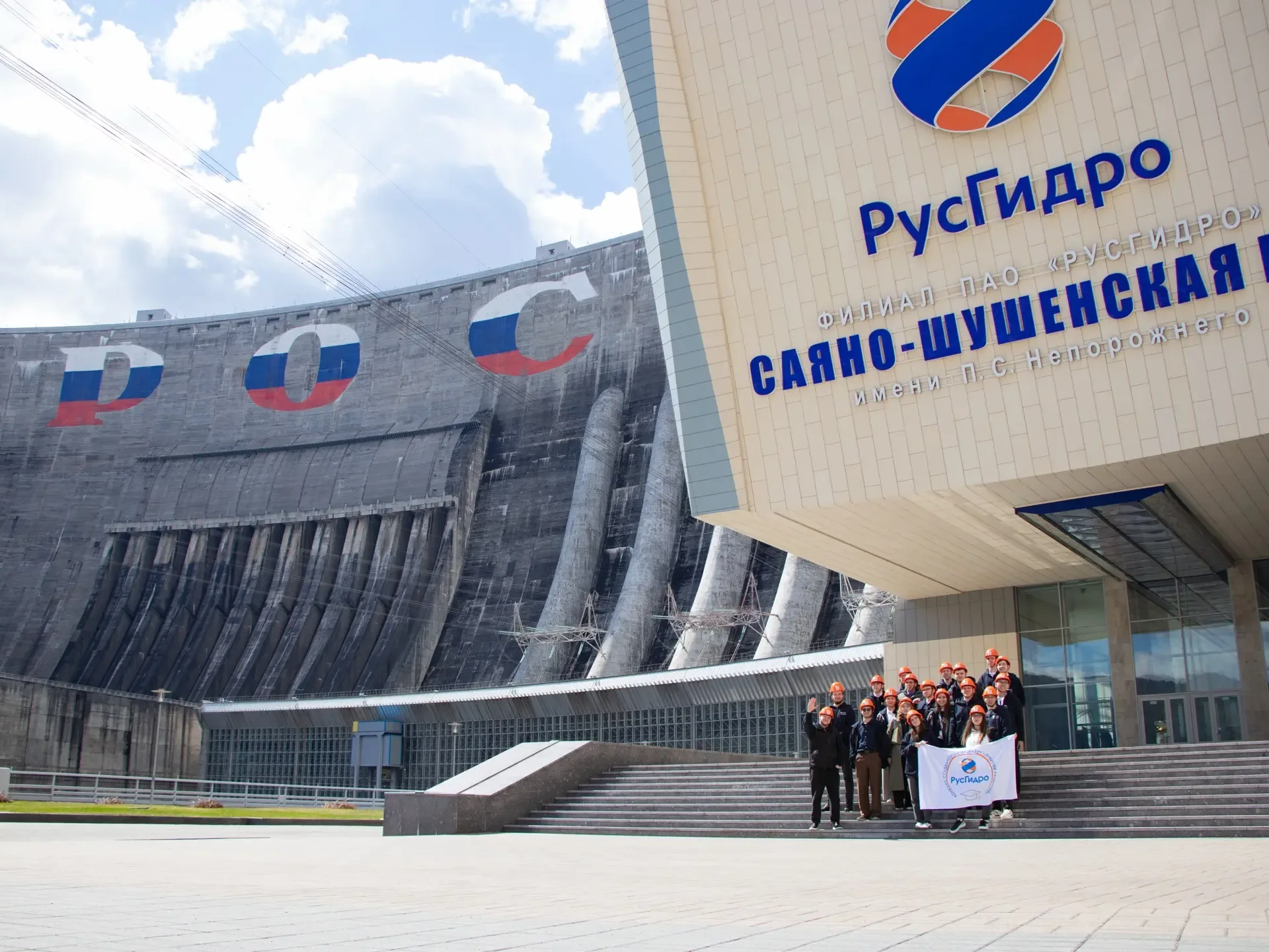 🏆 РусГидро подвело итоги ежегодного студенческого конкурса «Энергия развития». Финал прошёл в п. Чер