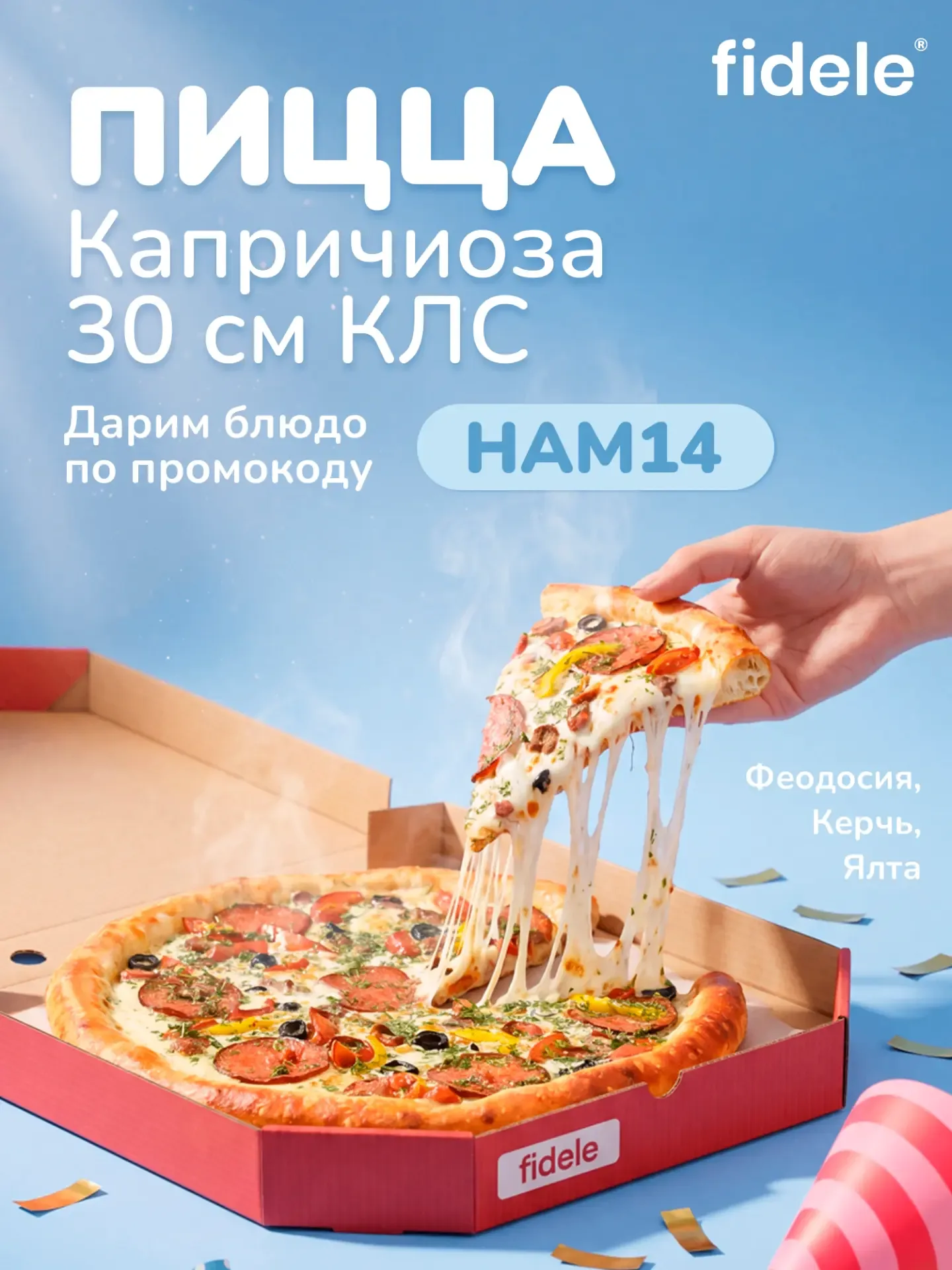 Сегодня нам 14 лет! 🎉  14 лет заказов, вкуса, новых идей, переживаний, побед, ошибок, роста и огромн