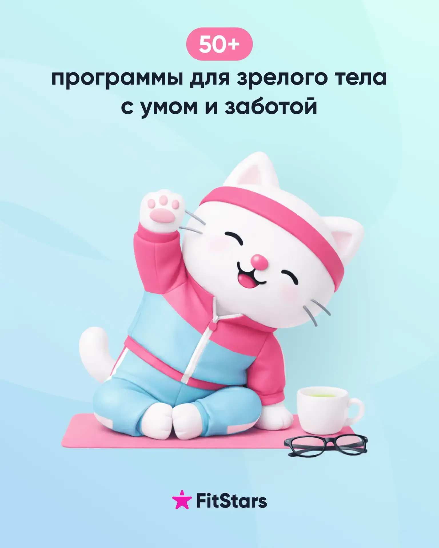 Есть миф, что тренировки после 50 — это что-то из серии: «аккуратно помахать руками под музыку и пой