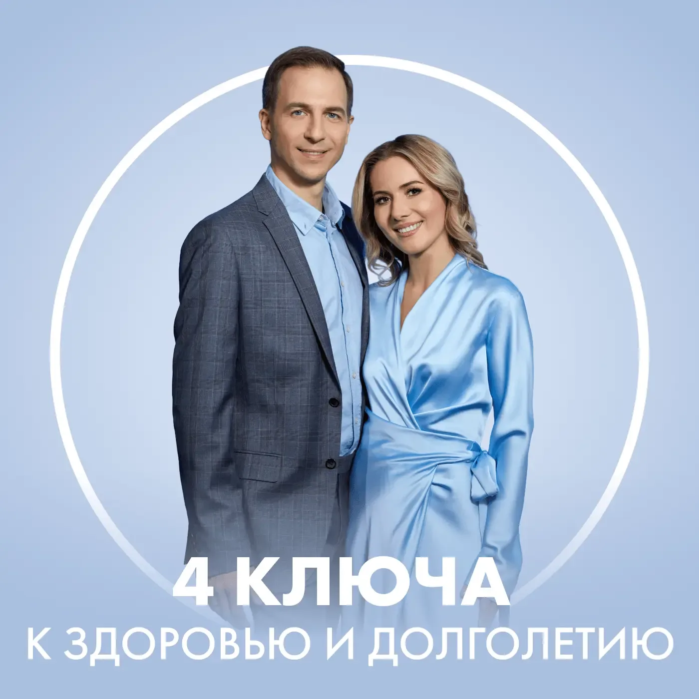 Иногда организм уже несколько лет пытается нам что-то сказать. Но мы думаем, что нам просто нужно ещ