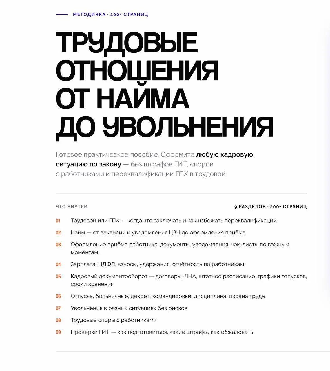 Так, ладно, мы вам еще кое-что разработали. Ну там вообще, конечно.   Надо будет немного денег приго