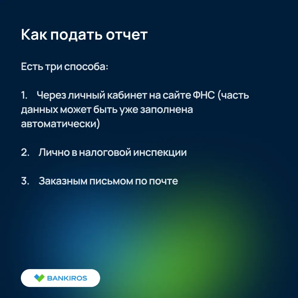 ‼️У россиян осталось меньше 10 дней, чтобы отчитаться о зарубежных счетах  Граждане, у которых есть 