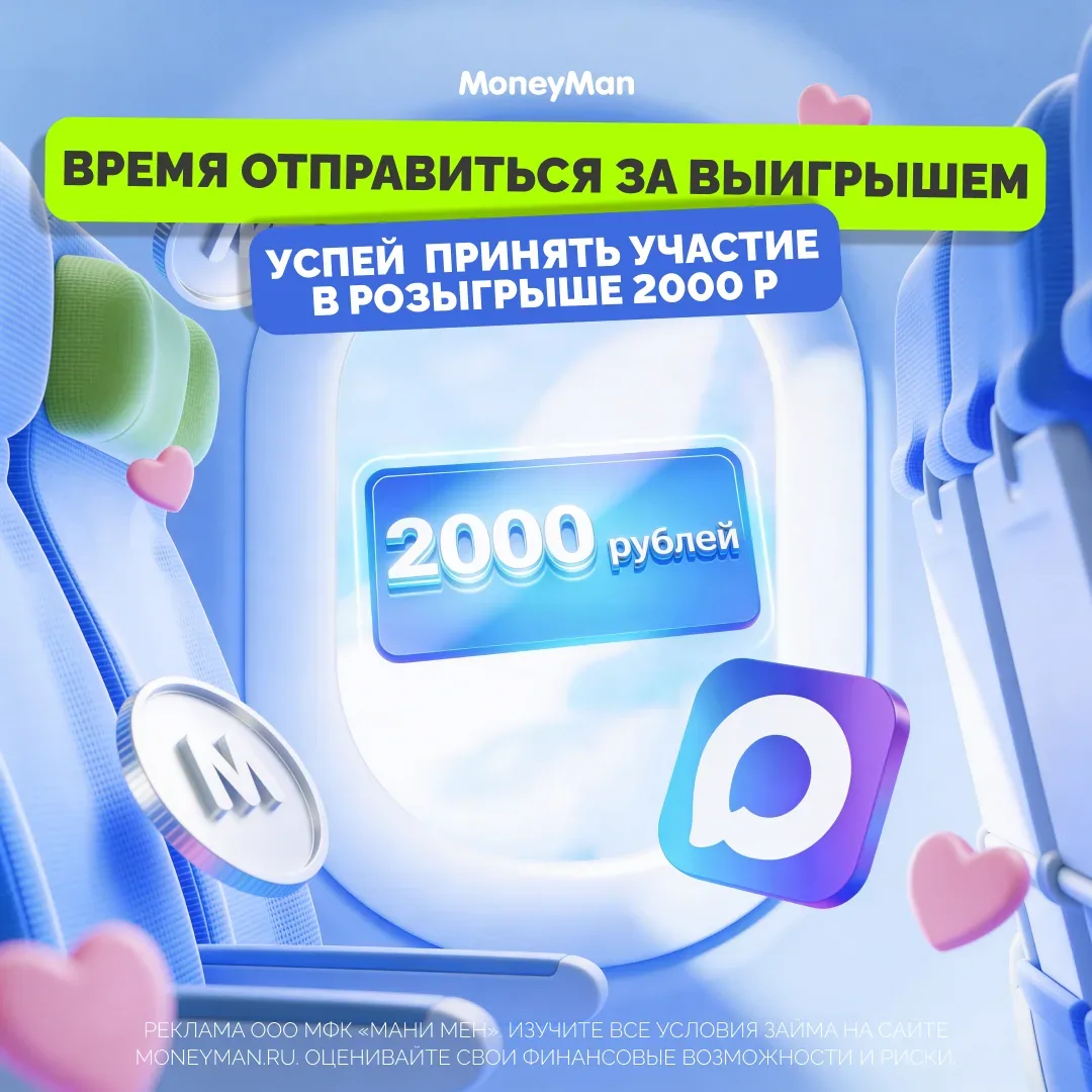 ⏰ Время отправиться за выигрышем!  🙌 20 сертификатов на маркетплейс уже ждут победителей! Что нужно 