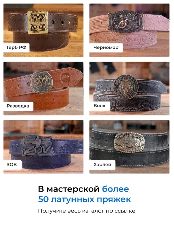 Такой ремень ты не найдёшь ни в одном магазине!😱  Меня зовут Андрей, уже больше 20 лет создаю издели