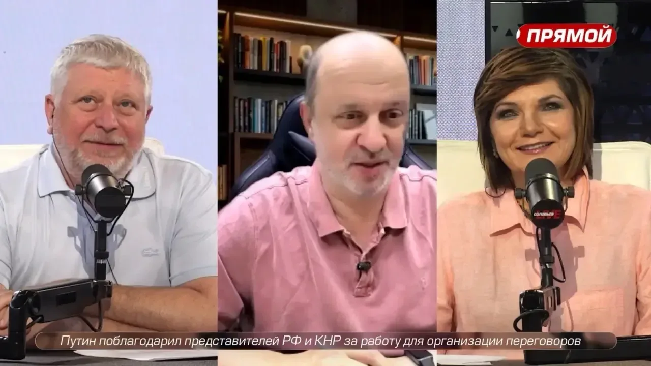 Спасибо всем, кто смотрел.   #Соловьевlive