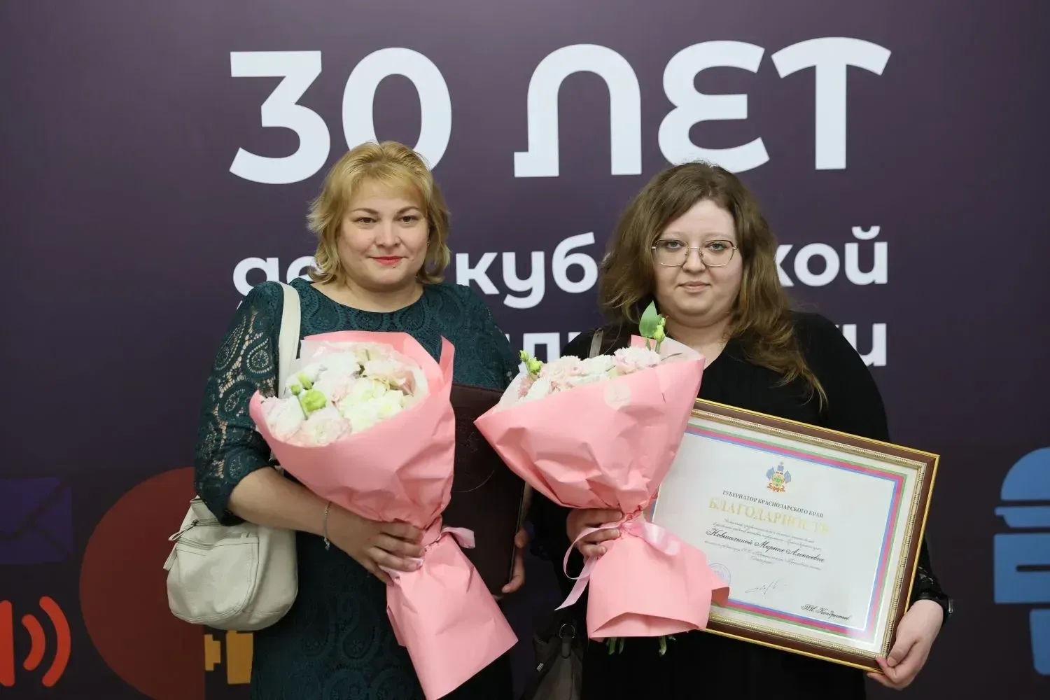 ⚡️Две сотрудницы редакции «Приазовские степи» получили Благодарность и Почетную грамоту из рук Губер