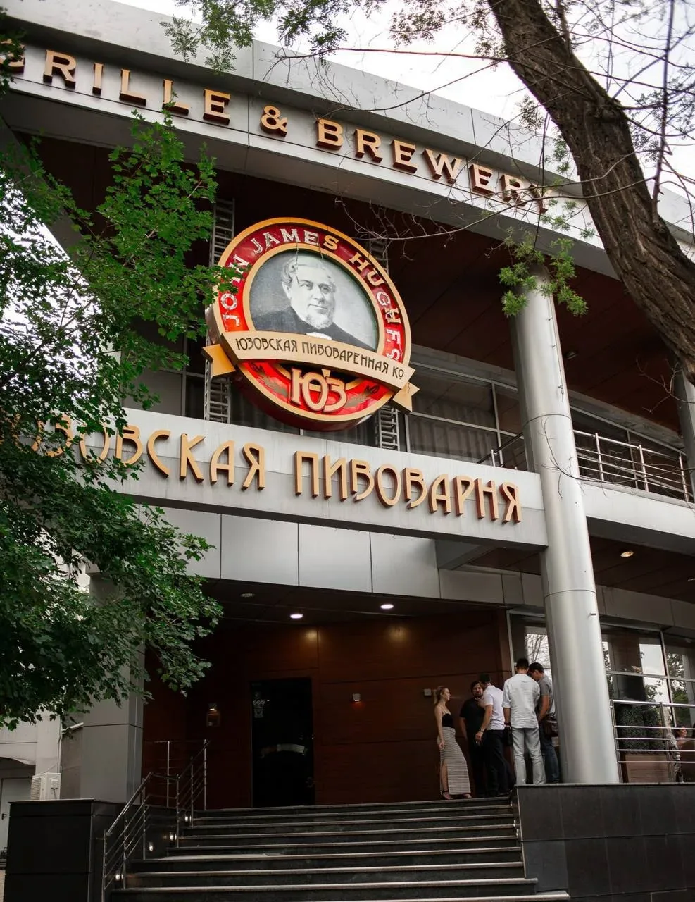 ‼️ВНИМАНИЕ‼️ В  команду ресторана «Юзовская Пивоварня» 🍻требуются сотрудники!  👉🏻Повар горячего цеха