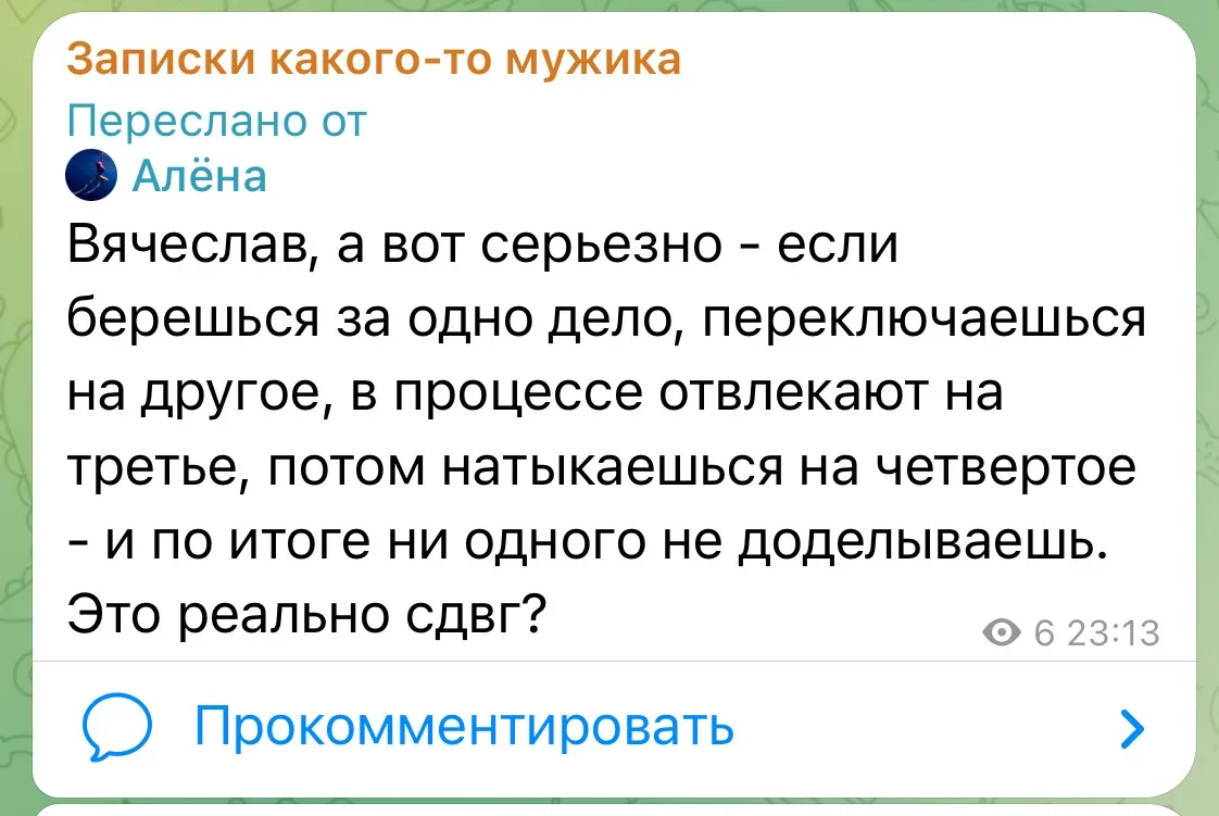 Не обязательно вовсе)  У женщин преимущественно эстрогеновый тип поведения. И для него это нормально