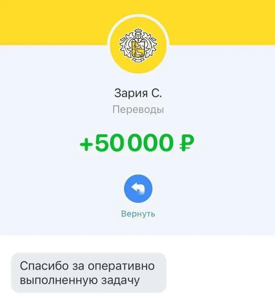 ✅Подписалась на этот КАНАЛ.  📚Нашла работу удалённо не выходя из дома с доходом 50 000₽.   💸Содержу 