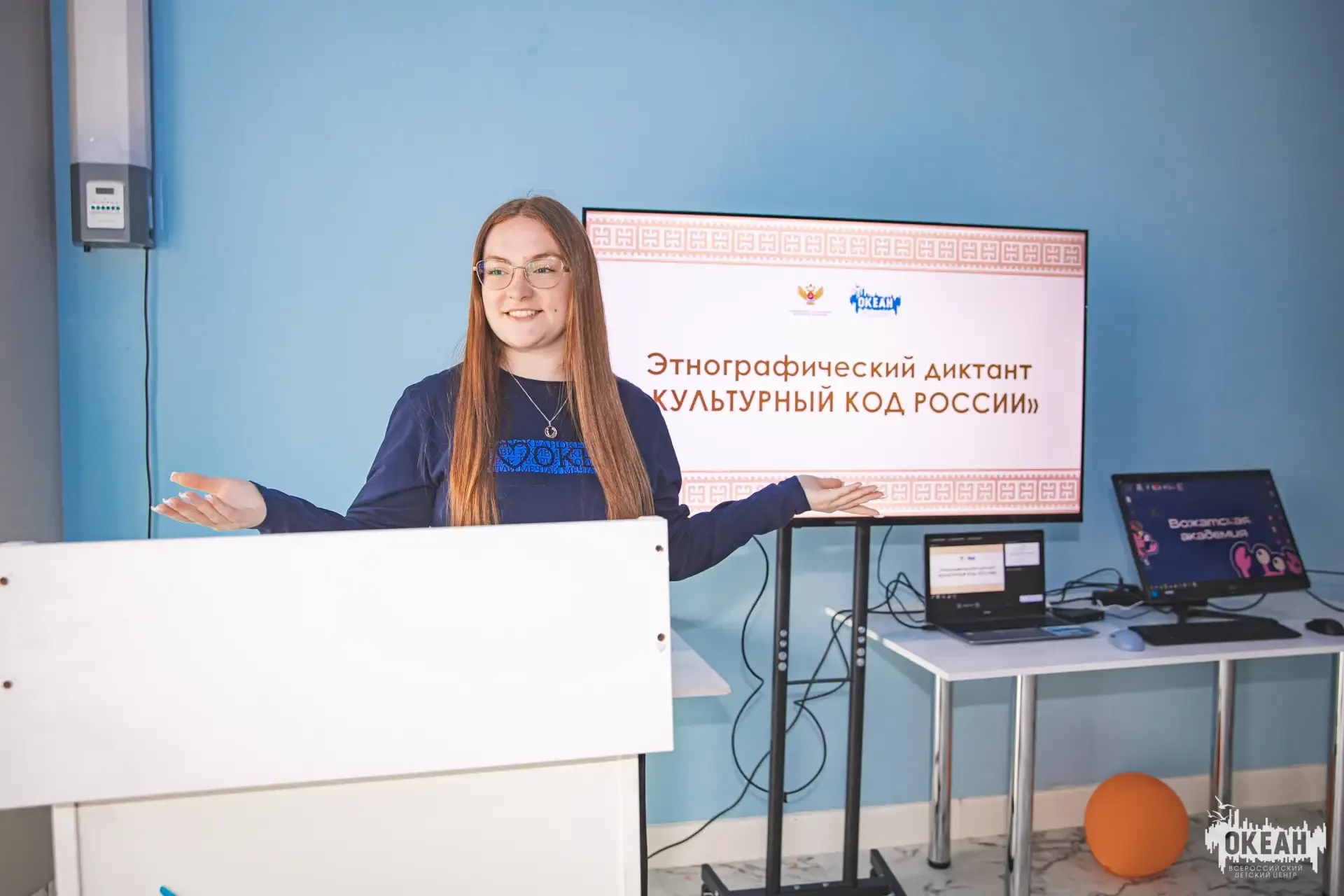 ✍️ Изучаем культурный код нашей страны!  Участники образовательной программы «Вожатская академия» на