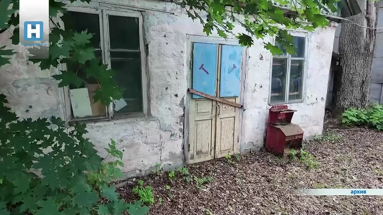 Видео