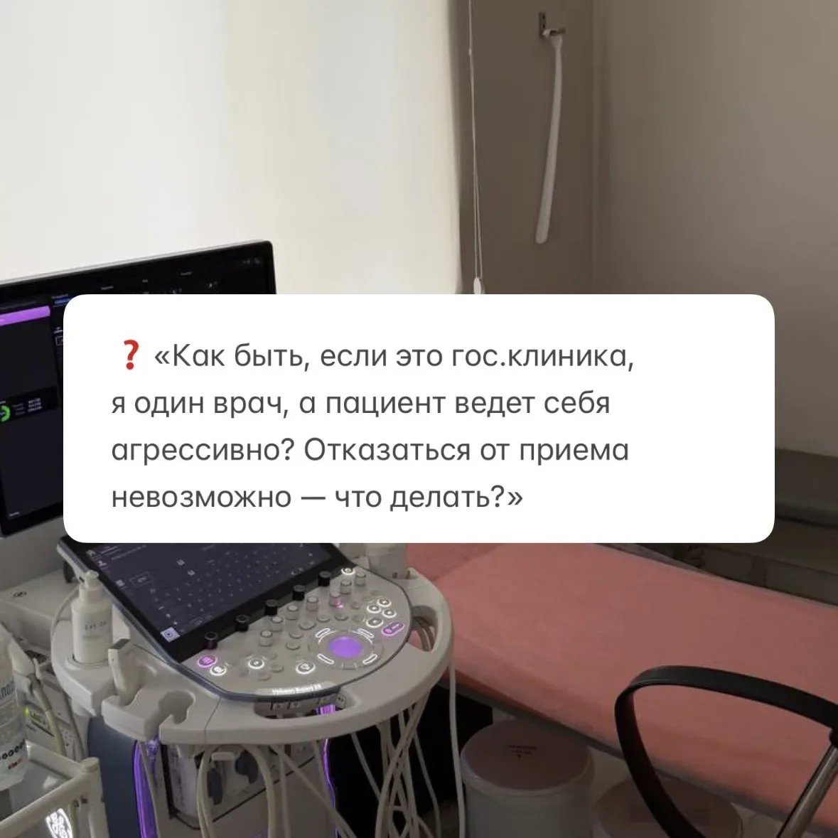 Коллеги, начинаем нашу рубрику «Вопрос–ответ» 🤍  И один из самых частых вопросов, который мне задают