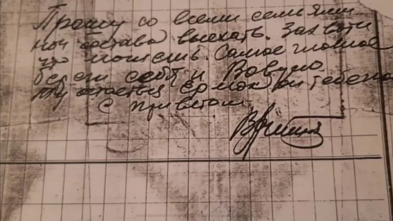 Мой прадед, Чижов Владимир Андреевич, был кадровым офицером Советской Армии. Когда началась война, б