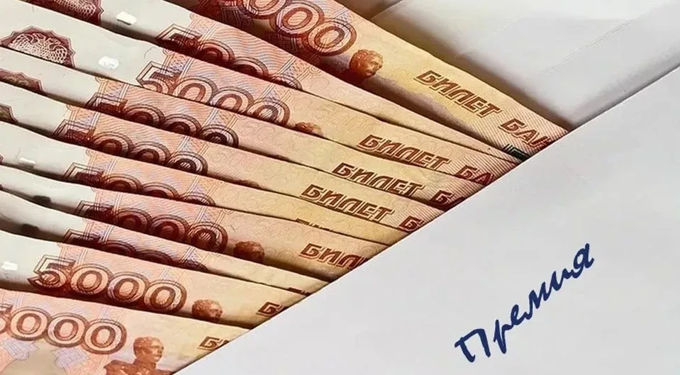 Друзья давайте проверим кто из сотрудников получил квартальную премию а кто нет?   Получил ставим - 