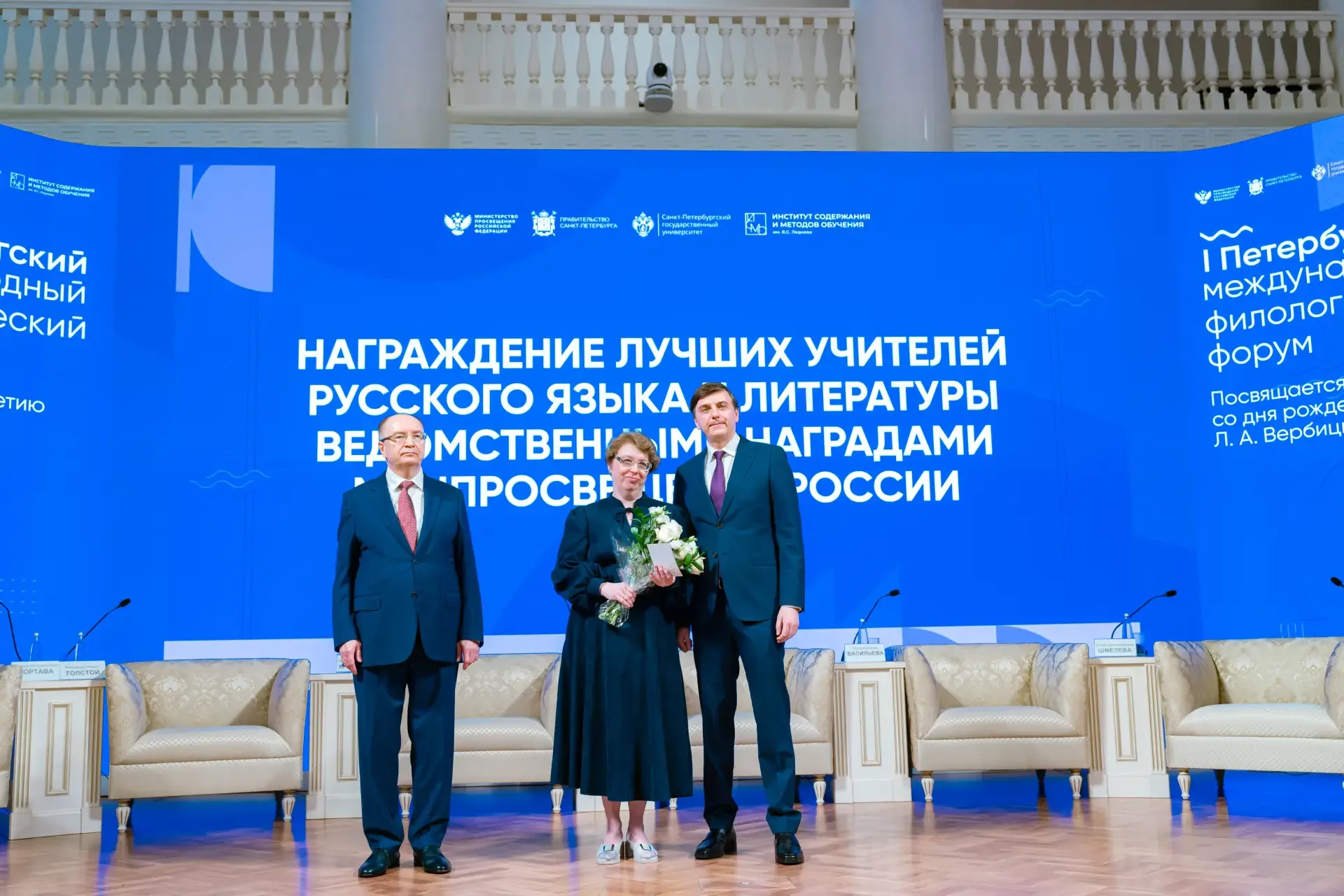 На I Петербургском международном филологическом форуме будут утверждены все нормативные словари русс