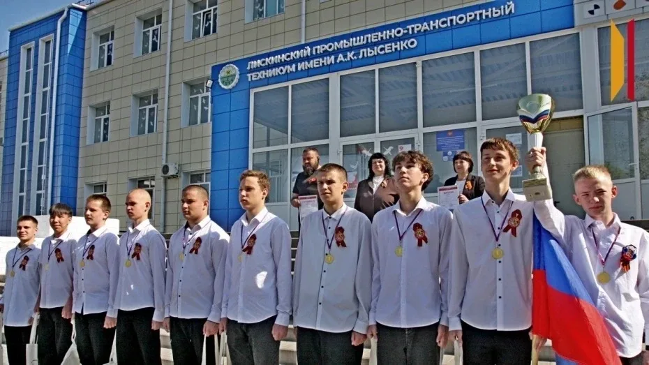✅️ Студенты Лискинского техникума им. А.К. Лысенко победили в областном конкурсе «Пост №1»  Финал со