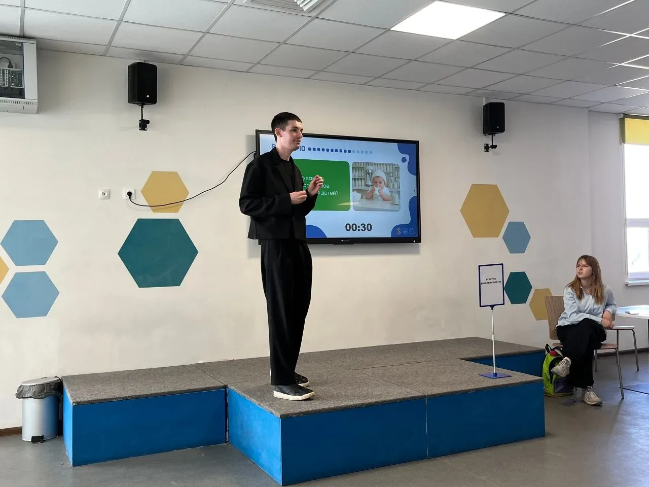 🧩 Школьники сразу шести районов области познакомились с ведущими вузами региона в «День Акселератора