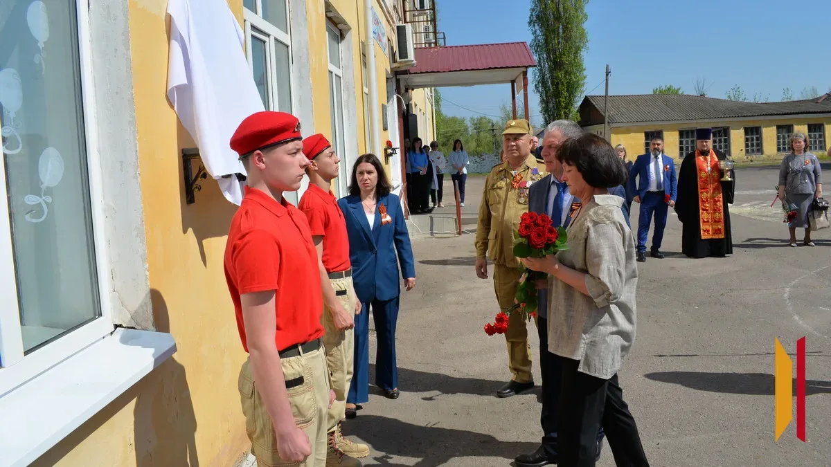 📍В Калачеевской гимназии №1 им. Героя Советского Союза Н.М. Дудецкого торжественно открыли мемориаль
