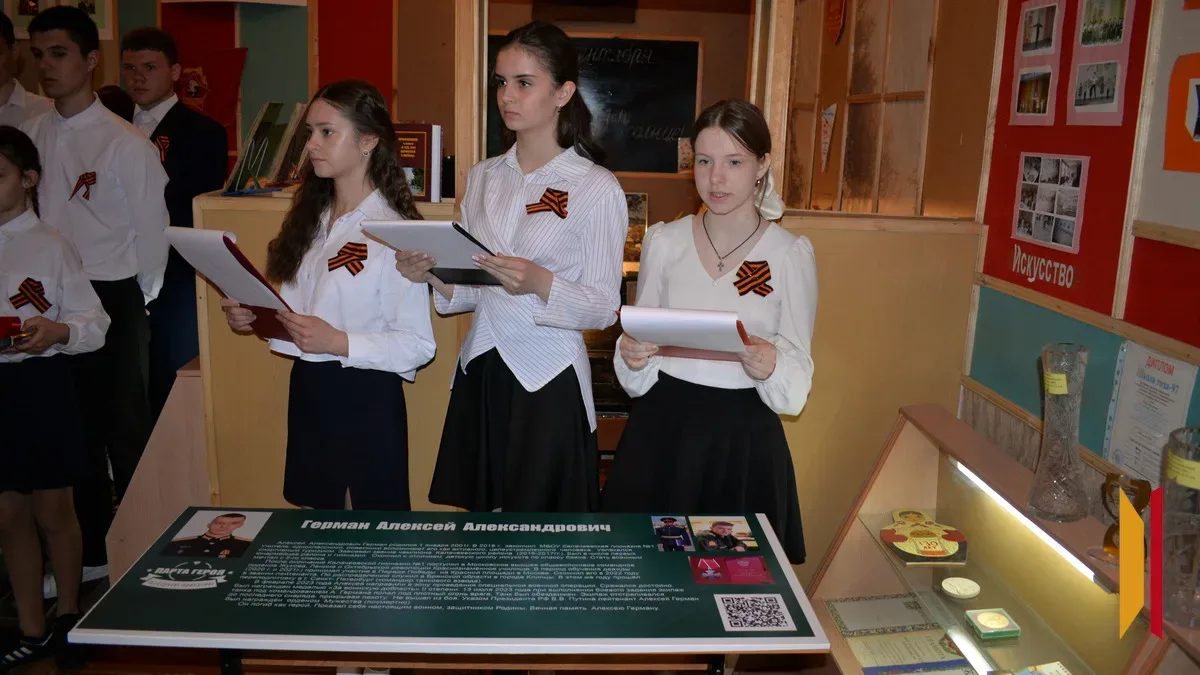 📍В Калачеевской гимназии №1 им. Героя Советского Союза Н.М. Дудецкого торжественно открыли мемориаль