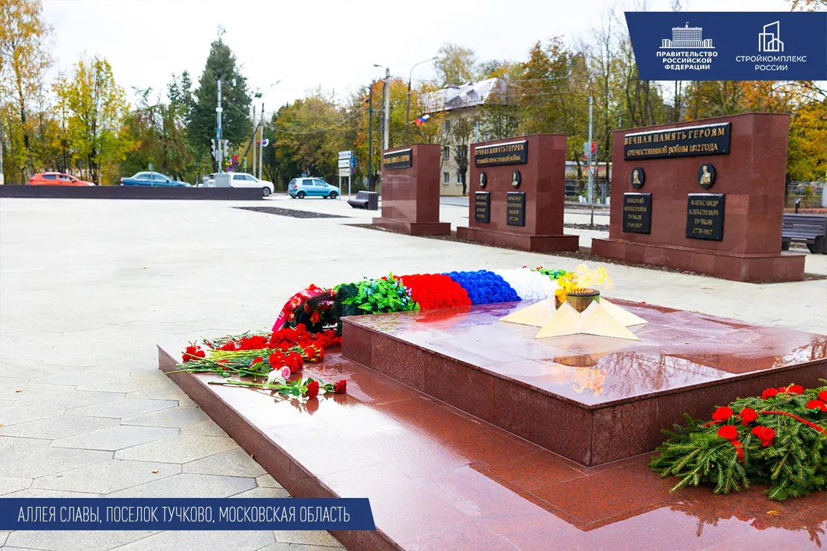 Благоустройство мемориалов и воинских захоронений позволяет увековечивать память о выдающихся подвиг