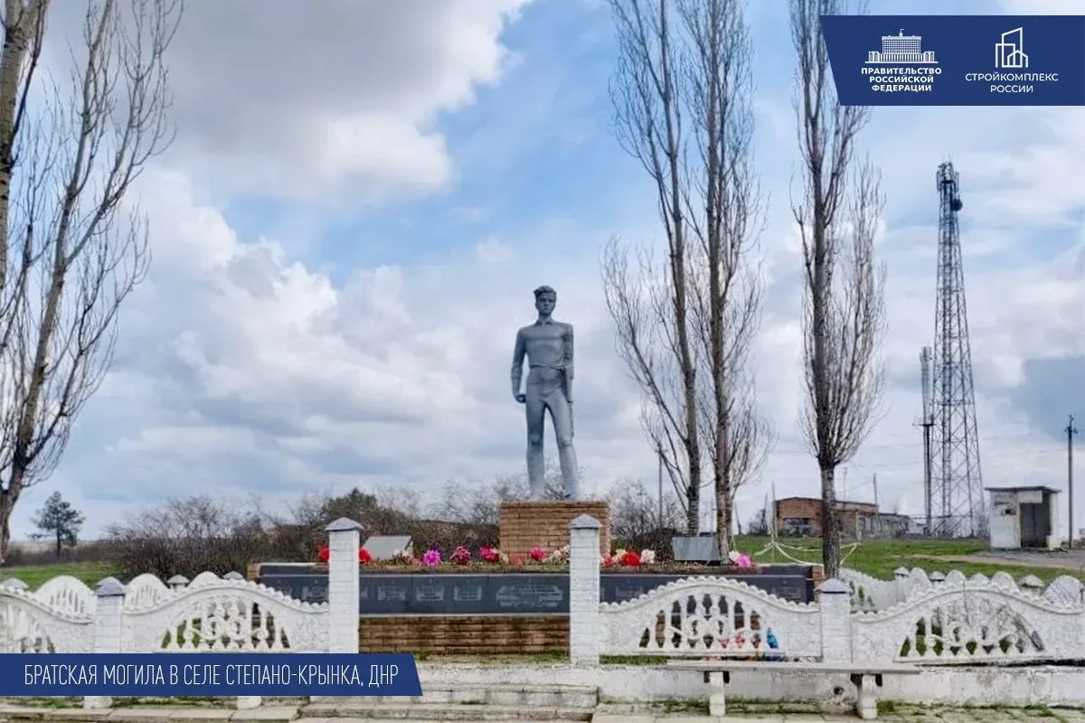Накануне 81-й годовщины Победы благоустраивают территории возле памятных мест воссоединённых регионо