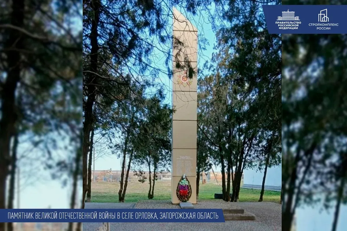 Накануне 81-й годовщины Победы благоустраивают территории возле памятных мест воссоединённых регионо