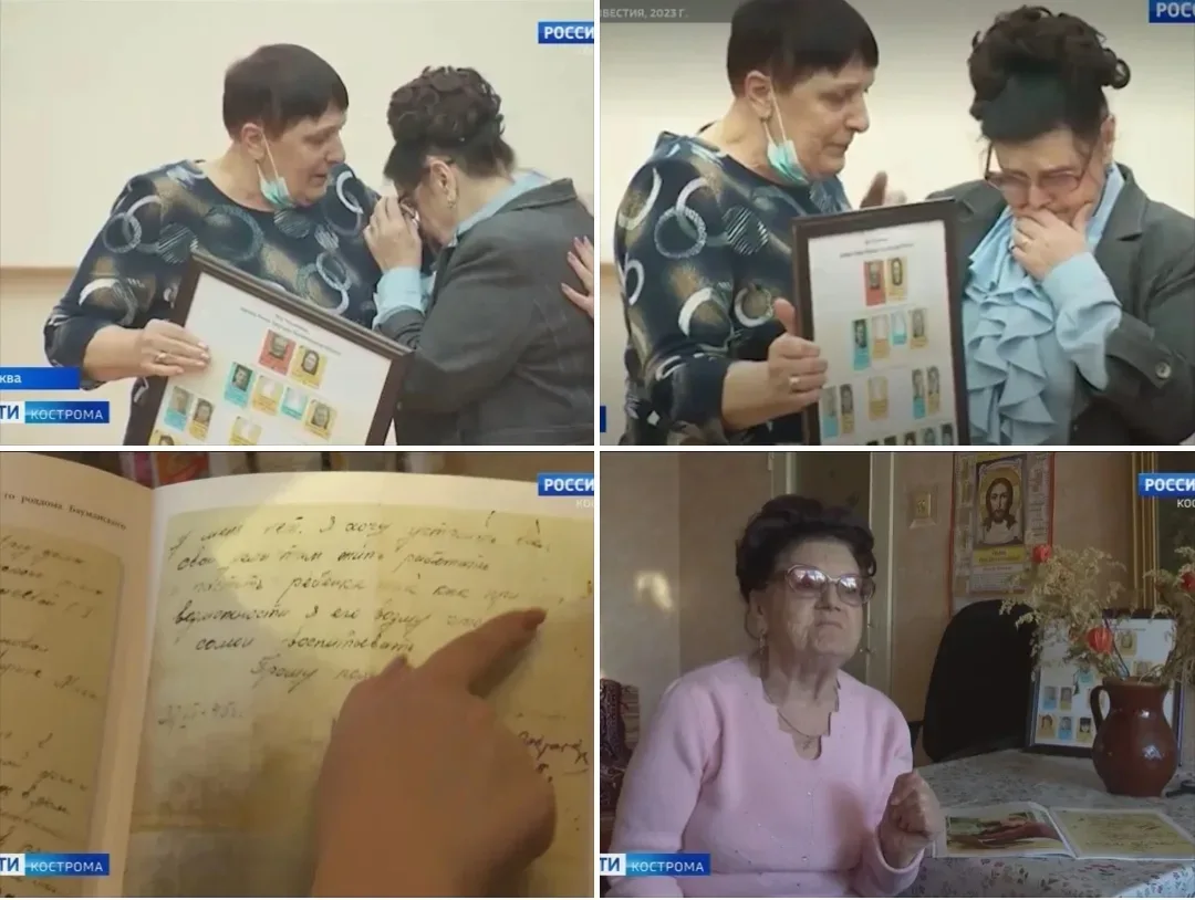 🥹🥹🥹История со слезами на глазах: архивное письмо изменило судьбу костромички   Архивное письмо в рад