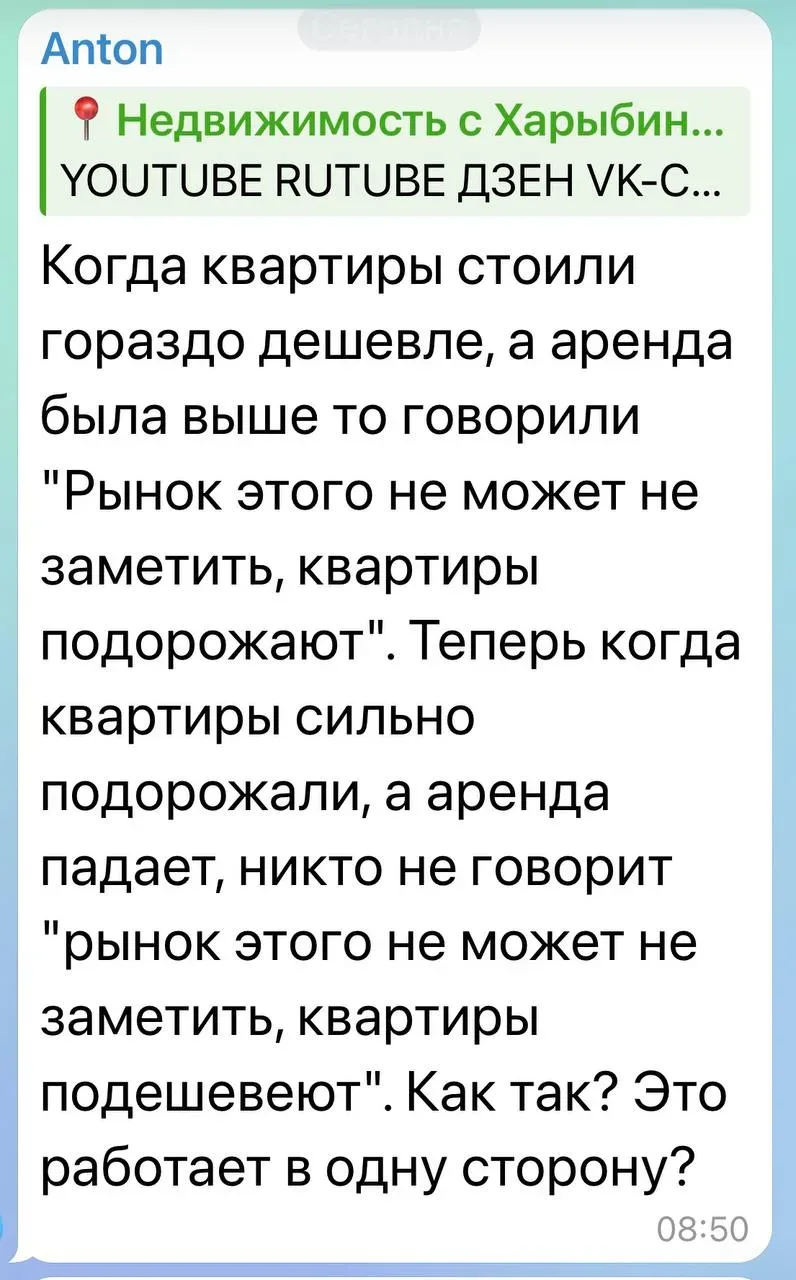 Очень правильное замечание, давайте объясню почему так происходит.  Для обычного здорового рынка все
