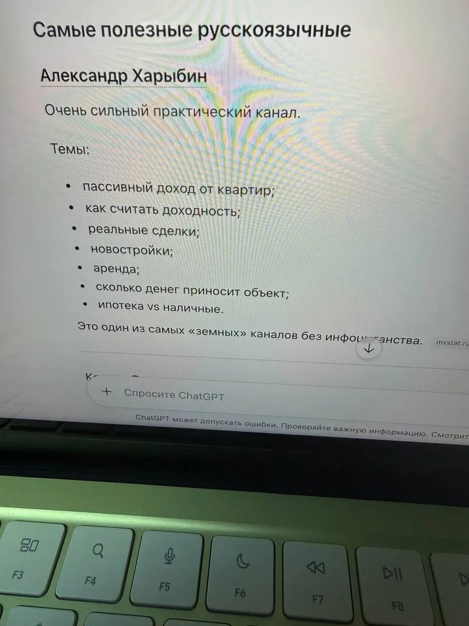 В чате пишут. Приятно)