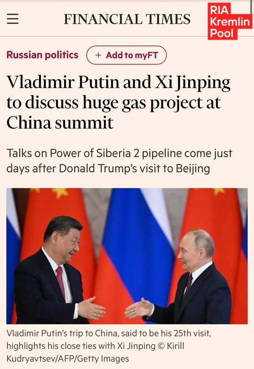 Западные СМИ следят за визитом Путина в Китай.