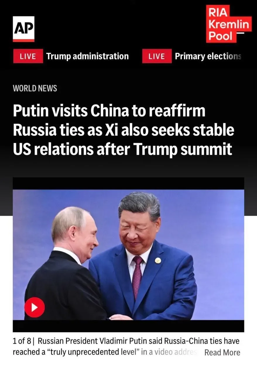 Западные СМИ следят за визитом Путина в Китай.