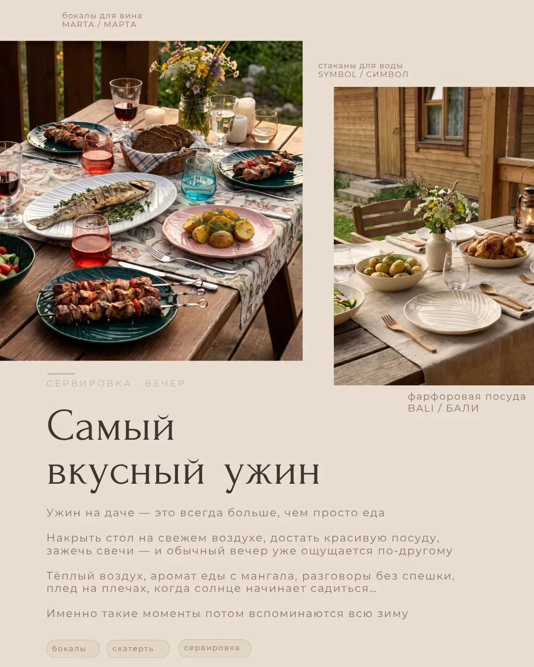В дачных выходных есть какое-то особое удовольствие✨  Там никто никуда не спешит, чай становится вку