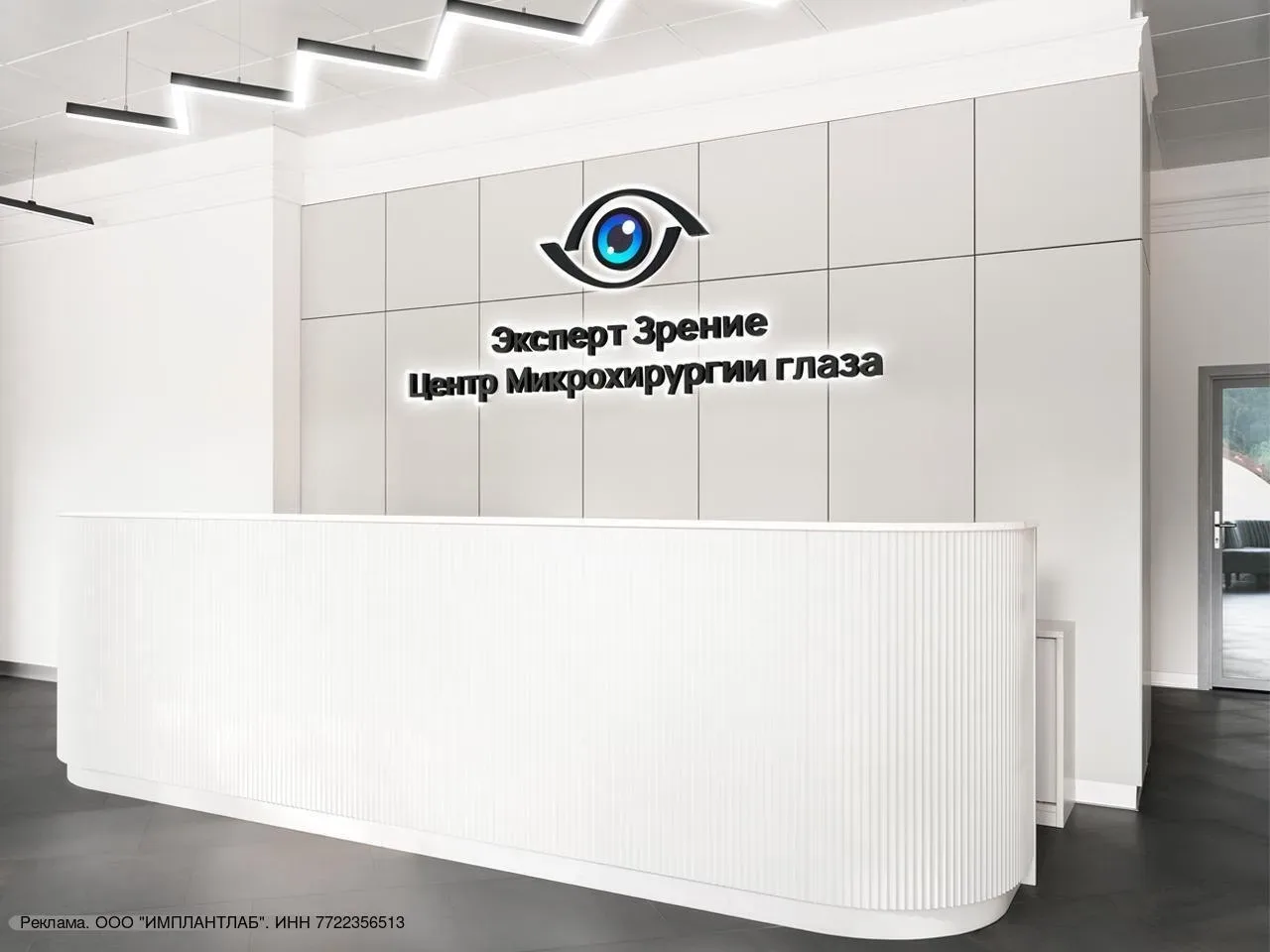 👁 Жители Москвы могут сделать лазерную коррекцию зрения по специальной цене - 26 400 руб.  На перв