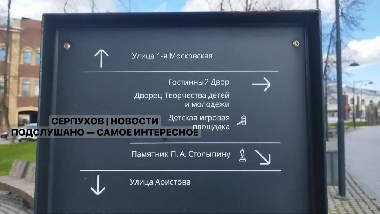 «Вдруг кирпич на голову упадёт» в Серпухове перестаёт быть фигурой речи  На улице Аристова у дома №1