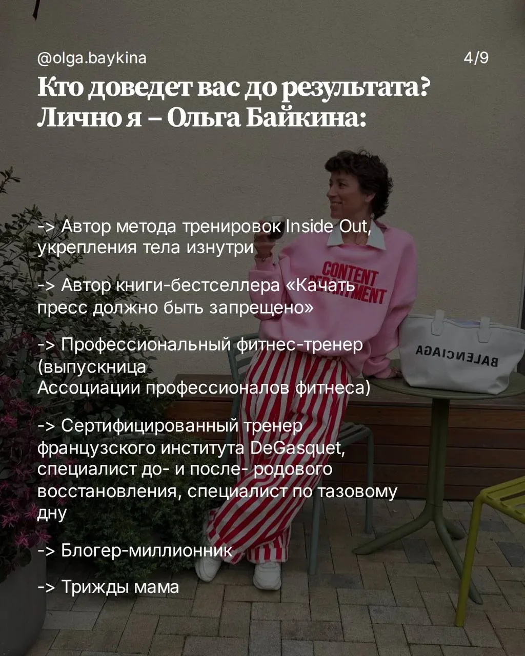 «Ну ты, Ведьма!» - 4 недели до новой себя. Старт 4 июня!   Дорогие, это моя новая программа. Это 4 н