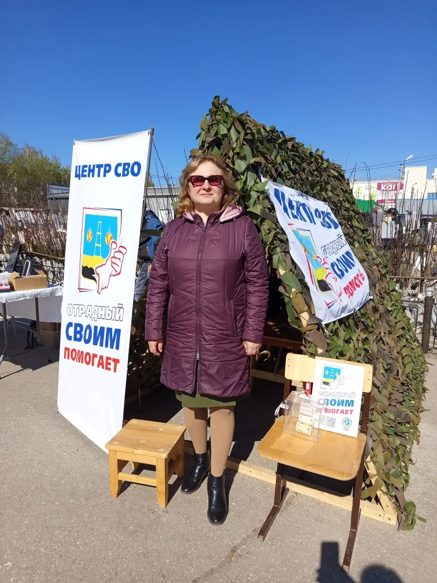 Центр СВО участвовал в городской ярмарке "Покупай наше, Самарское!"  В шалаше можно написать письмо 