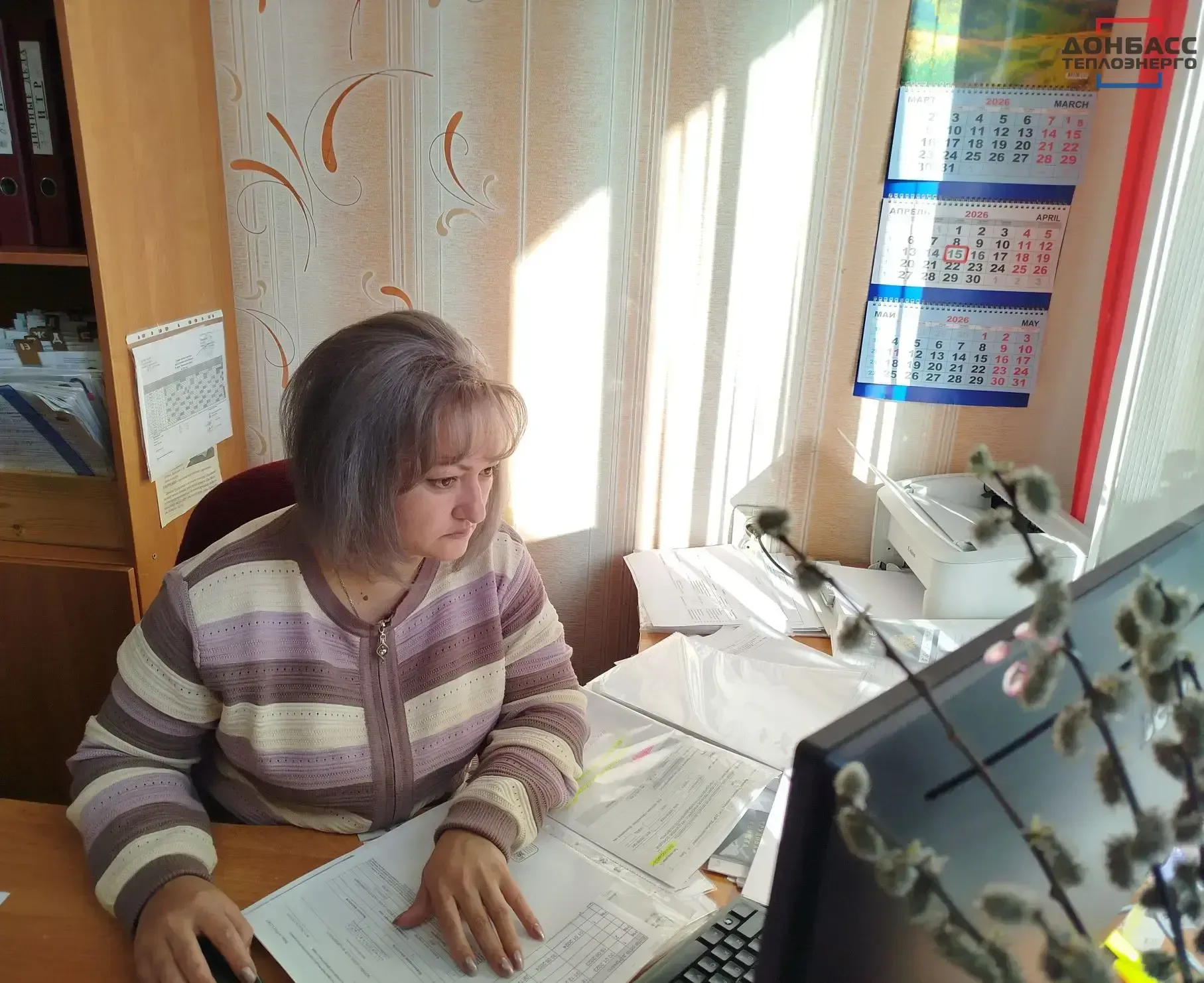 СПЕЦИАЛИСТЫ ПО ПЕРСОНАЛУ ФИЛИАЛА «ХАРЦЫЗСКТЕПЛОСЕТЬ»: ЛЮДИ - НАША ЦЕННОСТЬ  📃Работа специалиста по п