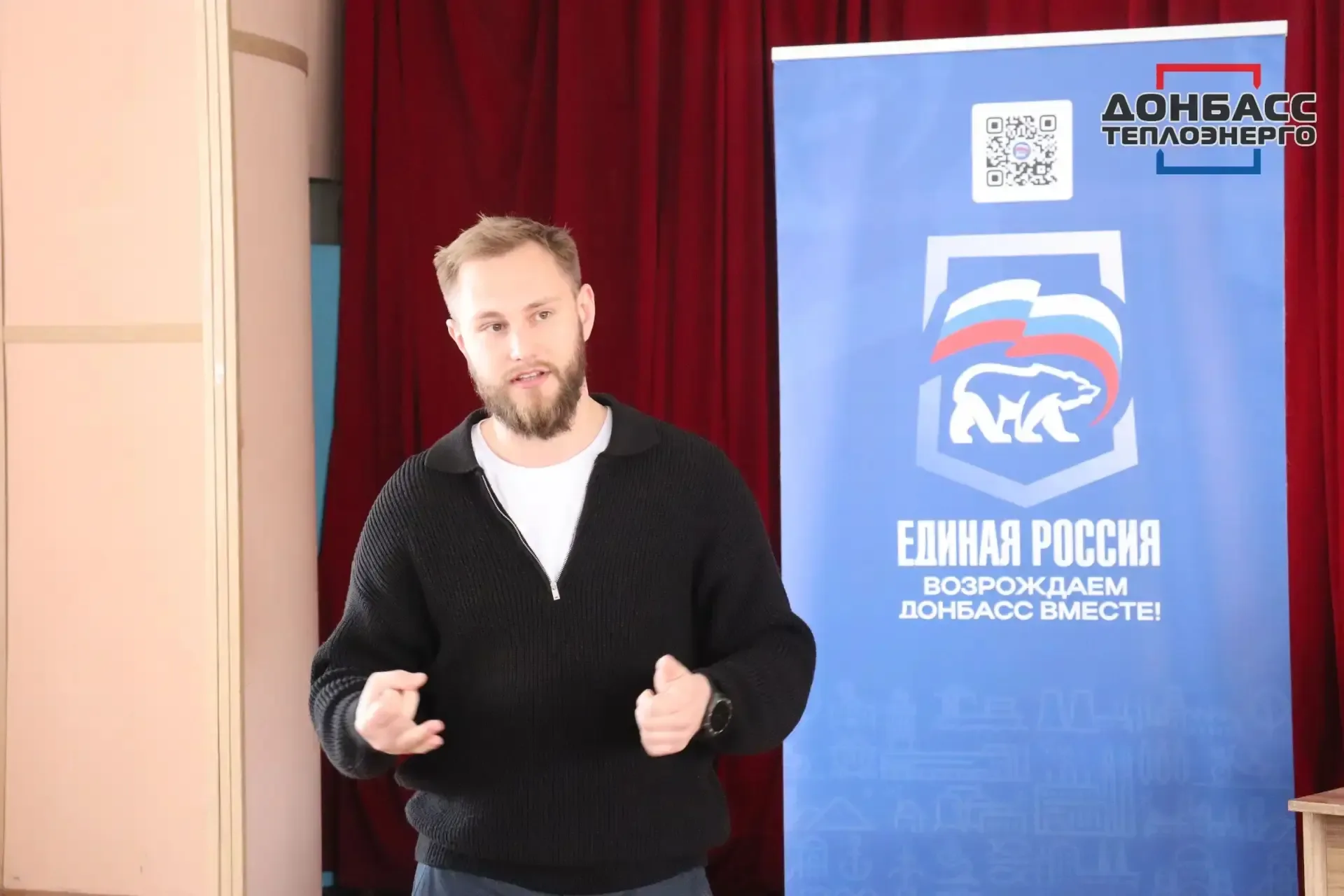 МОЛОДЕЖЬ ГУП ДНР «ДОНБАССТЕПЛОЭНЕРГО» ВСТРЕТИЛАСЬ С РУКОВОДСТВОМ КОМИТЕТА НАРОДНОГО СОВЕТА ПО ЖКХ  📆