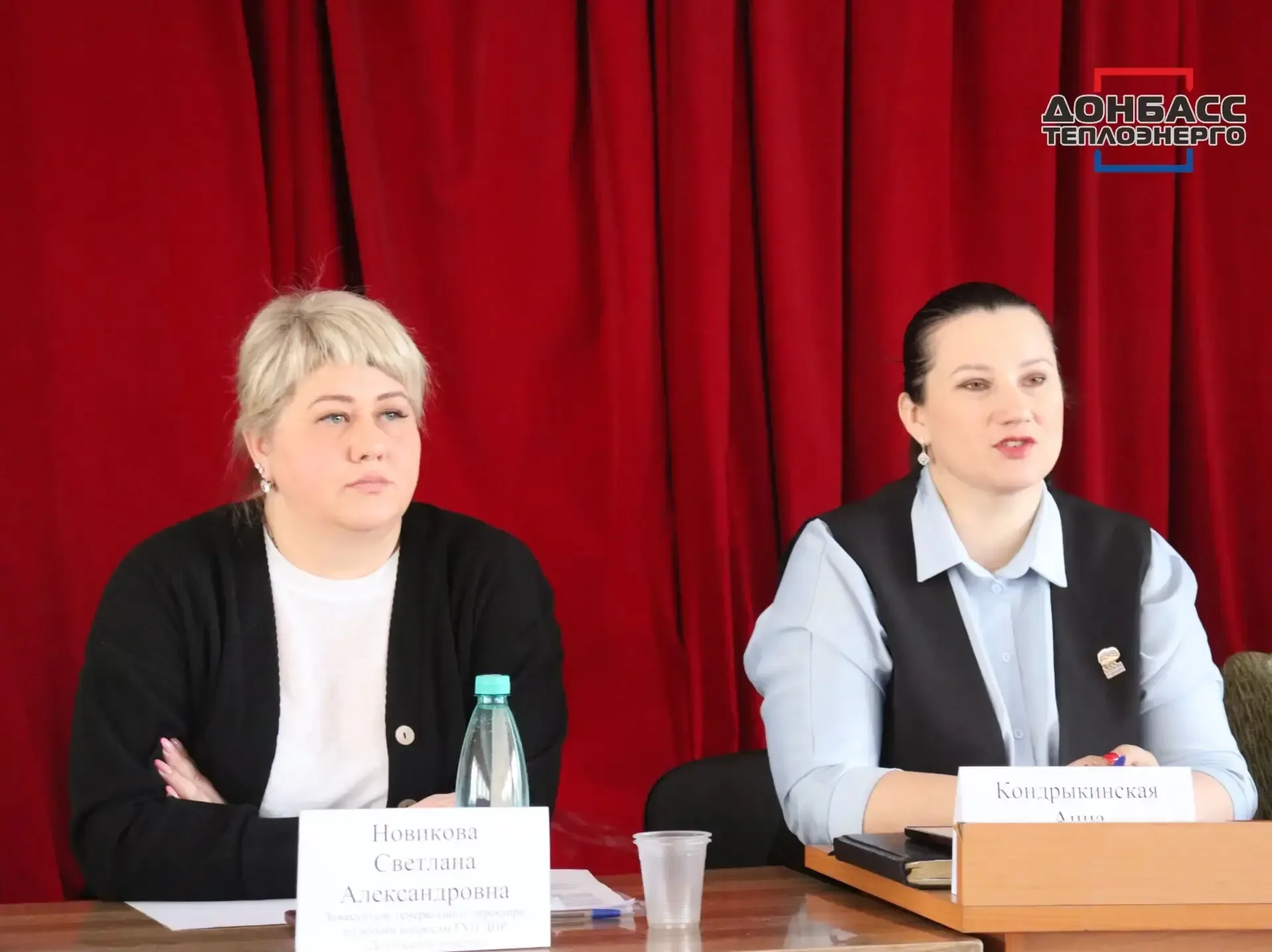 МОЛОДЕЖЬ ГУП ДНР «ДОНБАССТЕПЛОЭНЕРГО» ВСТРЕТИЛАСЬ С РУКОВОДСТВОМ КОМИТЕТА НАРОДНОГО СОВЕТА ПО ЖКХ  📆