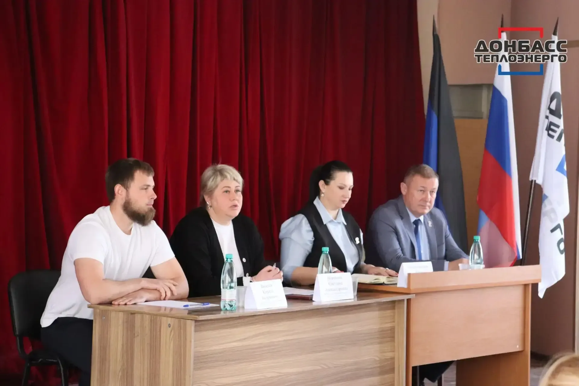 МОЛОДЕЖЬ ГУП ДНР «ДОНБАССТЕПЛОЭНЕРГО» ВСТРЕТИЛАСЬ С РУКОВОДСТВОМ КОМИТЕТА НАРОДНОГО СОВЕТА ПО ЖКХ  📆