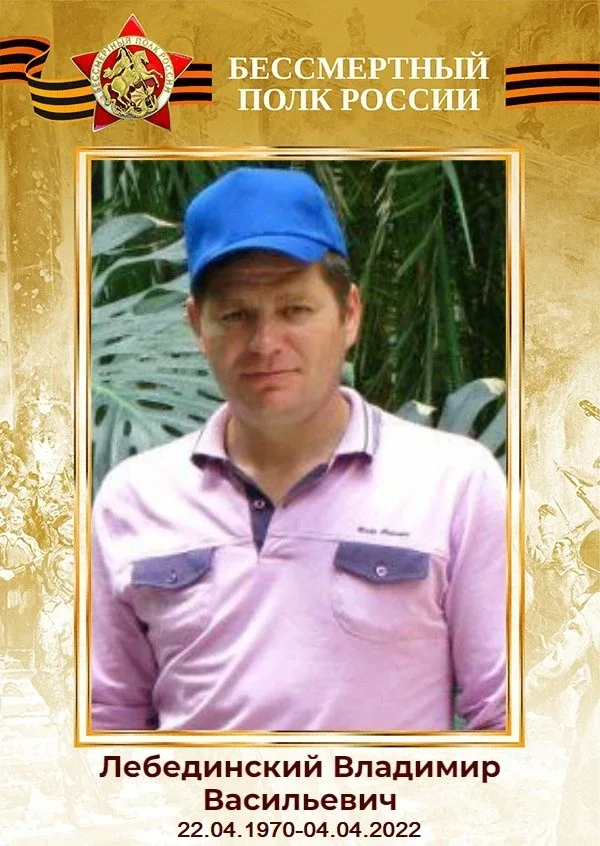 "БЕССМЕРТНЫЙ ПОЛК": ГУП ДНР "ДОНБАССТЕПЛОЭНЕРГО" ПОМНИТ!