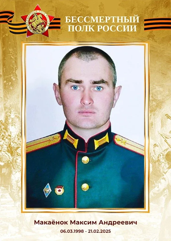 "БЕССМЕРТНЫЙ ПОЛК": ГУП ДНР "ДОНБАССТЕПЛОЭНЕРГО" ПОМНИТ!