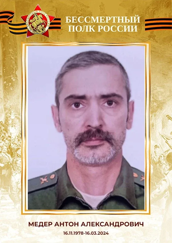 "БЕССМЕРТНЫЙ ПОЛК": ГУП ДНР "ДОНБАССТЕПЛОЭНЕРГО" ПОМНИТ!