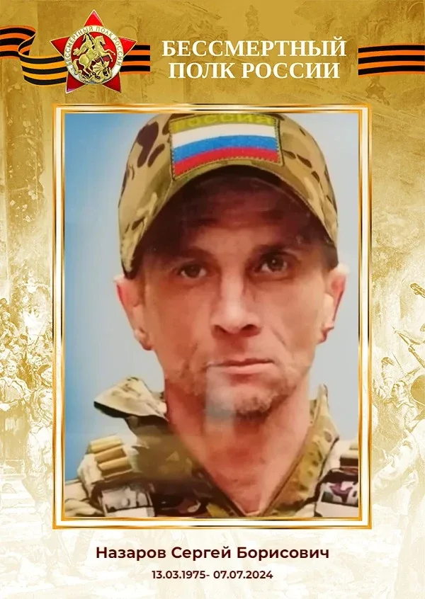 "БЕССМЕРТНЫЙ ПОЛК": ГУП ДНР "ДОНБАССТЕПЛОЭНЕРГО" ПОМНИТ!