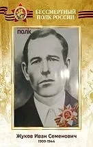 "БЕССМЕРТНЫЙ ПОЛК": ГУП ДНР "ДОНБАССТЕПЛОЭНЕРГО" ПОМНИТ!