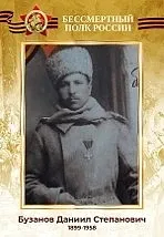 "БЕССМЕРТНЫЙ ПОЛК": ГУП ДНР "ДОНБАССТЕПЛОЭНЕРГО" ПОМНИТ!