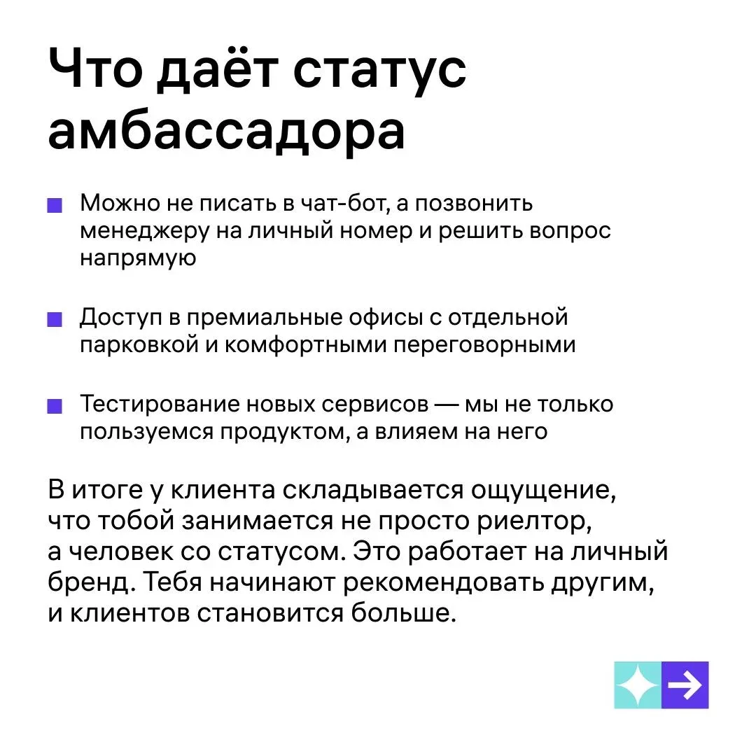 Амбассадор М2 Олег Свиридов не сразу стал риелтором  Сначала учился на танкиста, потом поступил на ю